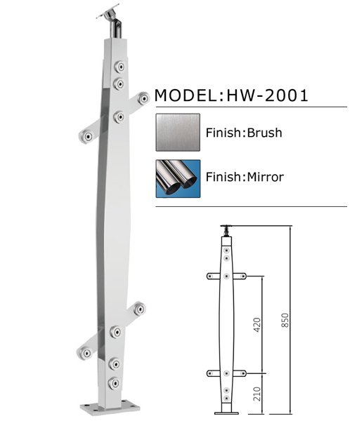 Handrail HW-2001
