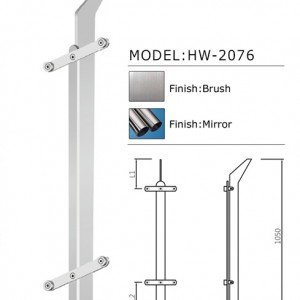 balustrade-HW-2076
