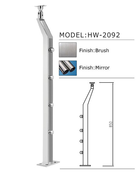 handrail-HW-2092
