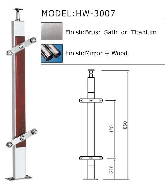 handrail-HW-3007