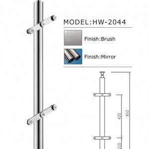 railings-HW-2044